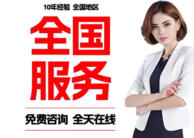 东昌在职公积金代提